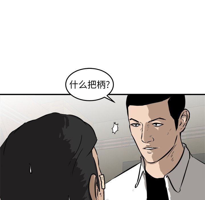 第19話 - 第47张