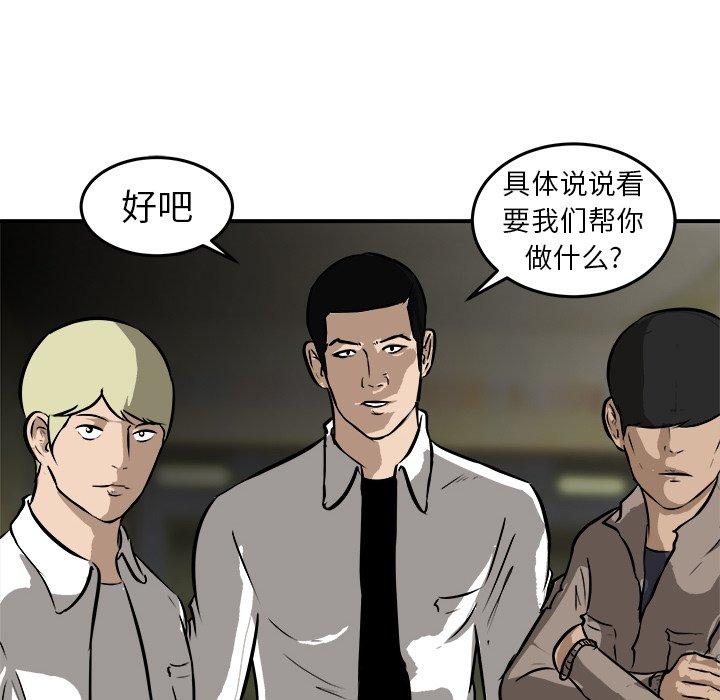 第19話 - 第53张