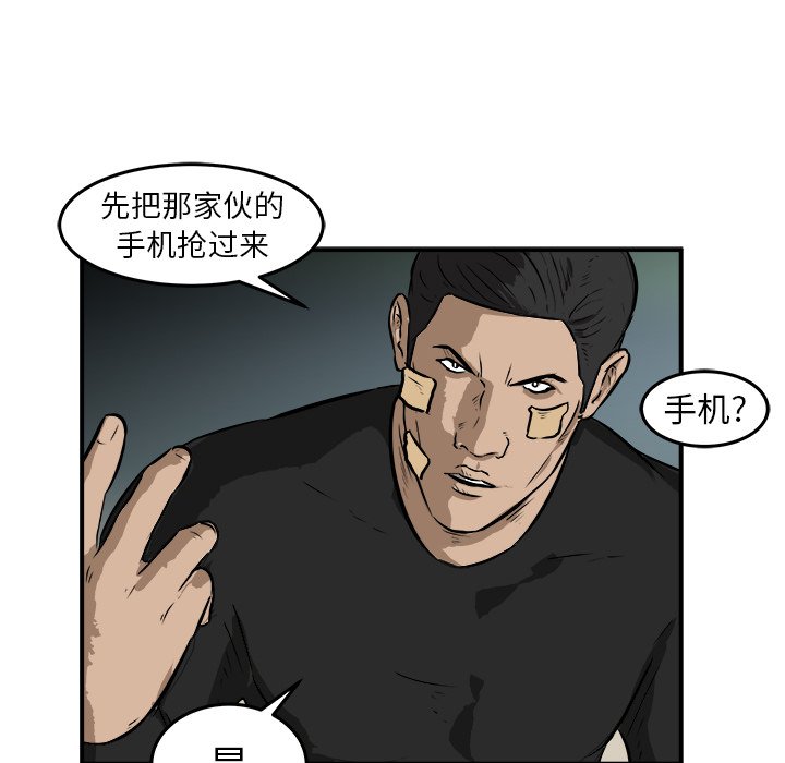 第19話 - 第55张