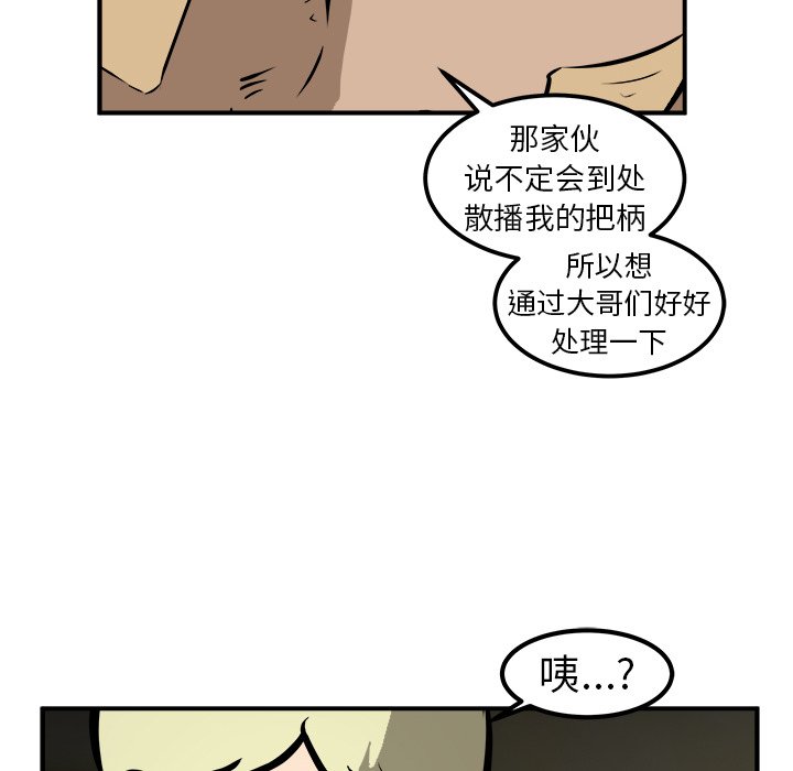 第19話 - 第57张