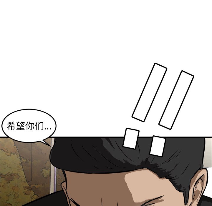 第19話 - 第59张