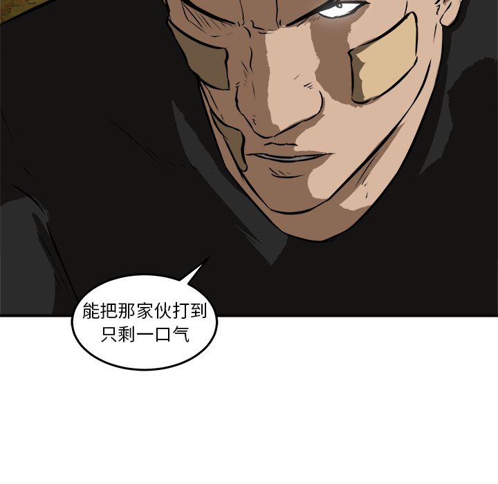 第19話 - 第60张