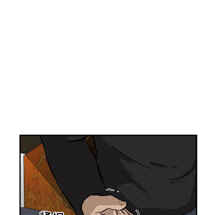 第19話 - 第61张