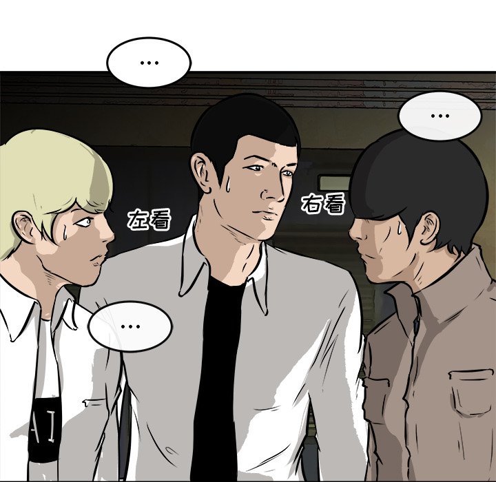 第19話 - 第63张