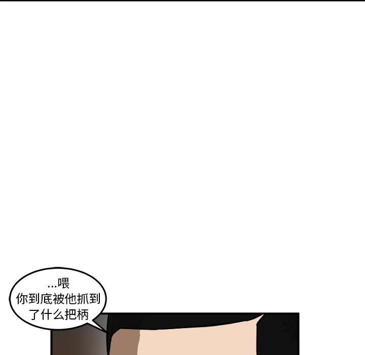 第19話 - 第64张