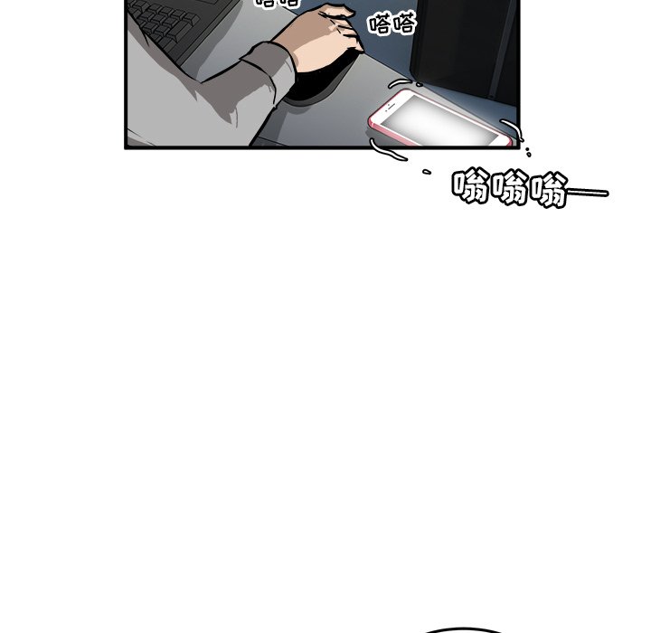 第19話 - 第72张