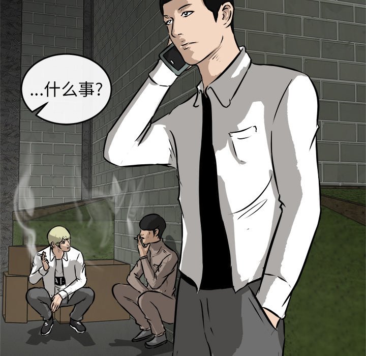 第19話 - 第77张