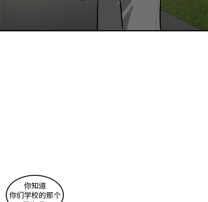 第19話 - 第78张