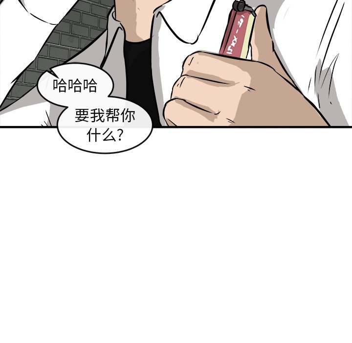 第19話 - 第81张
