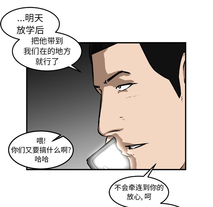 第19話 - 第82张
