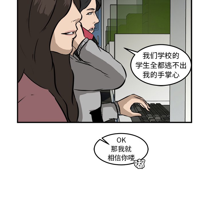 第19話 - 第84张