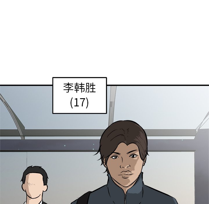第19話 - 第87张