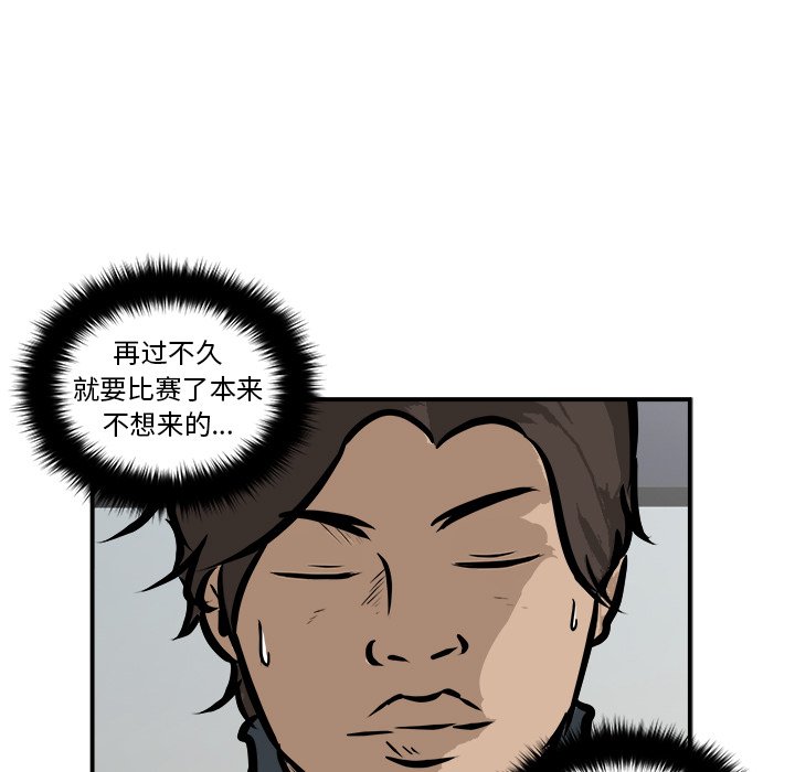 第19話 - 第89张