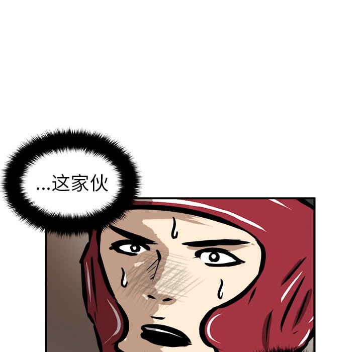 第19話 - 第9张