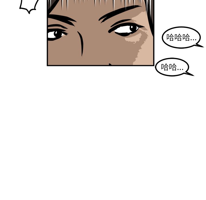 第19話 - 第91张