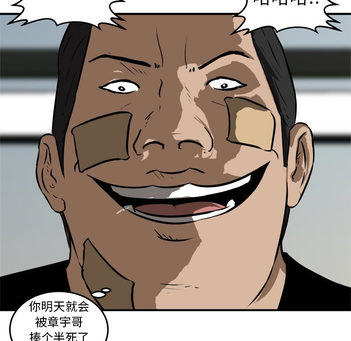 第19話 - 第94张