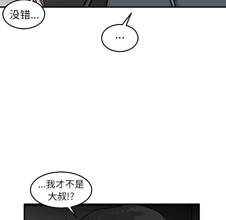 第19話 - 第98张