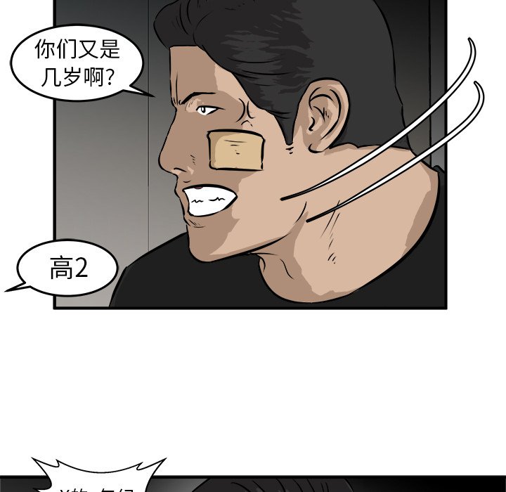 第19話 - 第99张