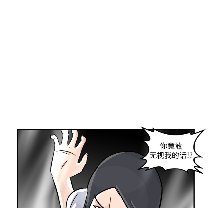 第2話 - 第100张