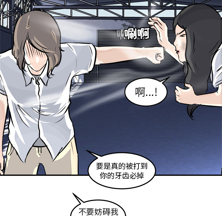 第2話 - 第103张