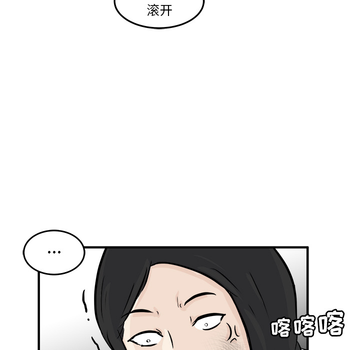 第2話 - 第104张