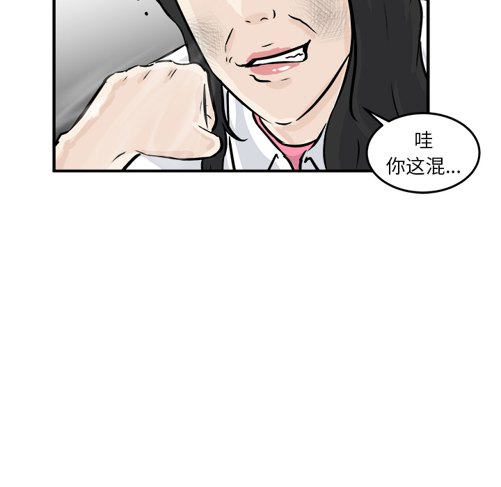 第2話 - 第105张