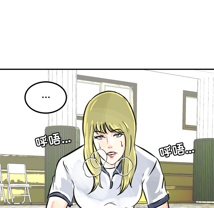 第2話 - 第11张