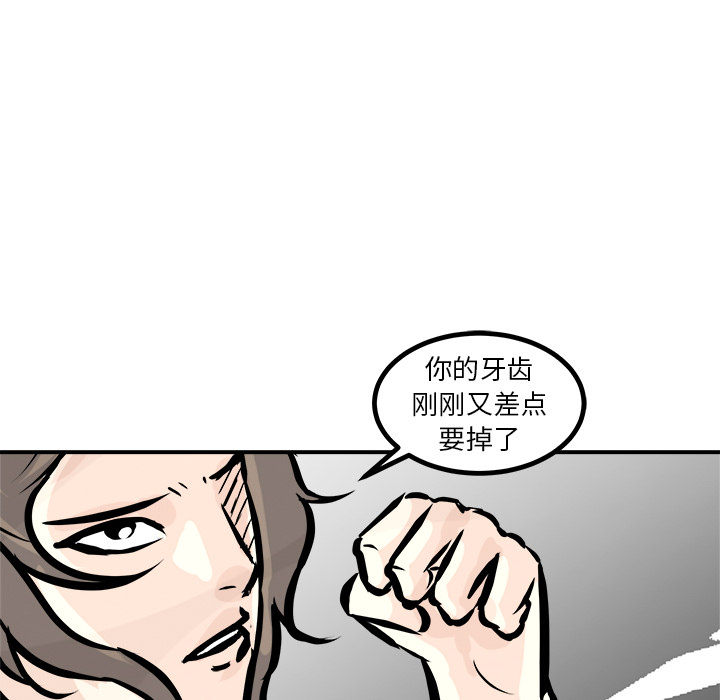 第2話 - 第111张