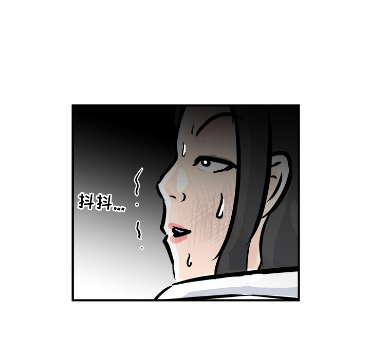 第2話 - 第113张