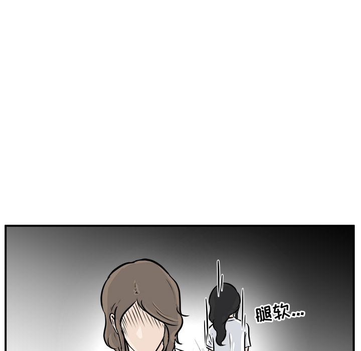 第2話 - 第114张