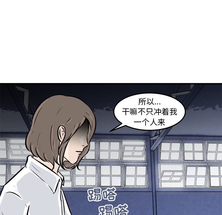 第2話 - 第119张
