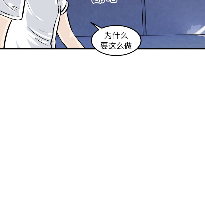 第2話 - 第120张