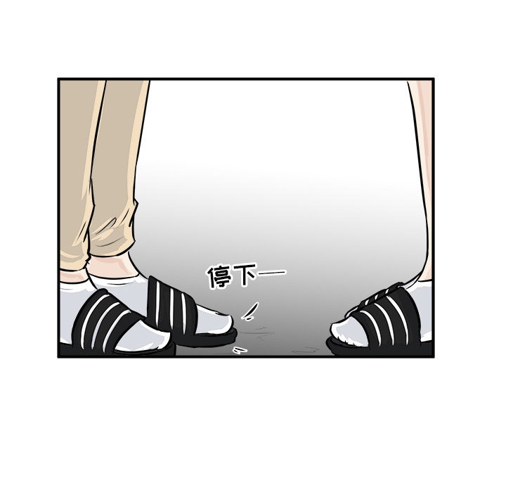 第2話 - 第121张