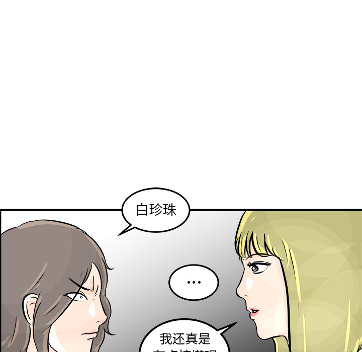 第2話 - 第122张