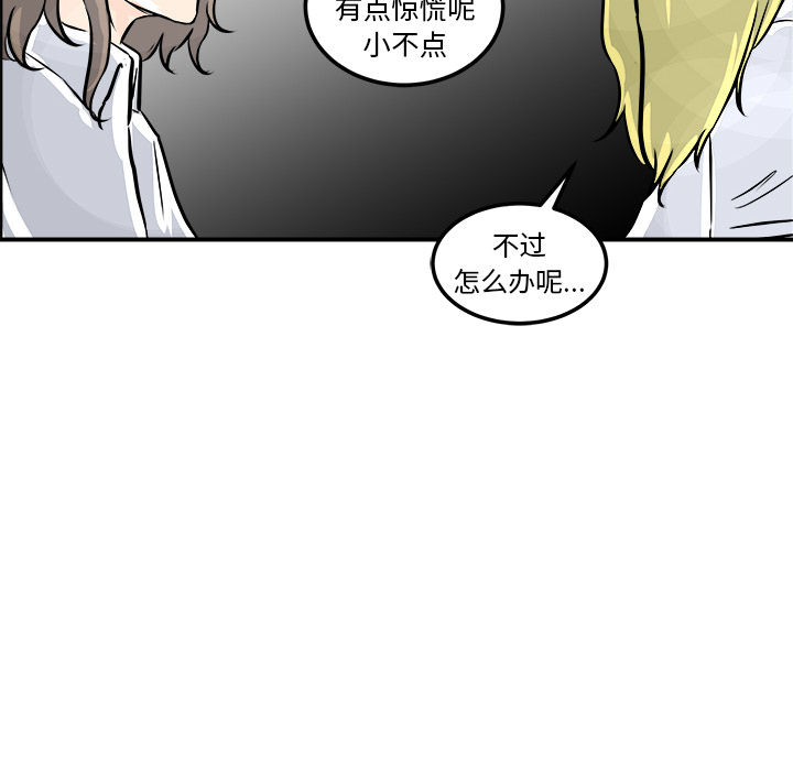第2話 - 第123张