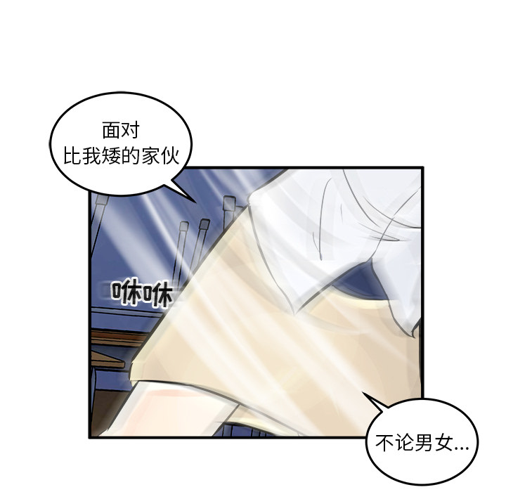 第2話 - 第124张