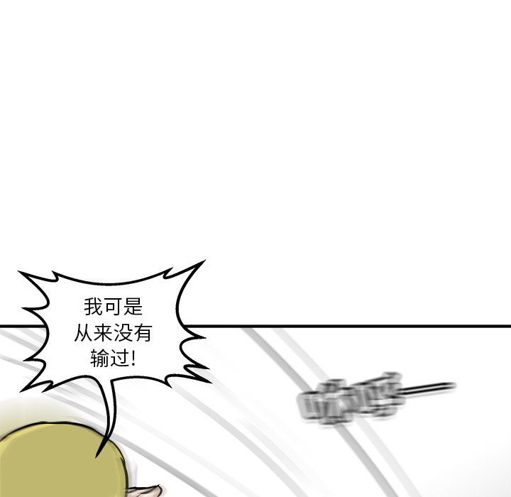 第2話 - 第125张