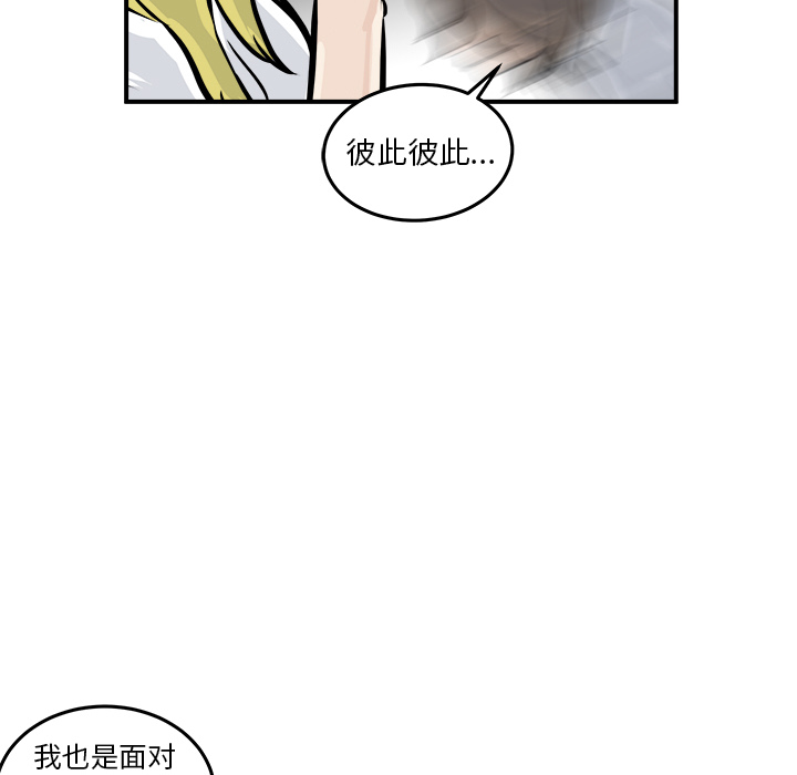 第2話 - 第128张