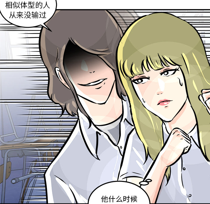 第2話 - 第129张