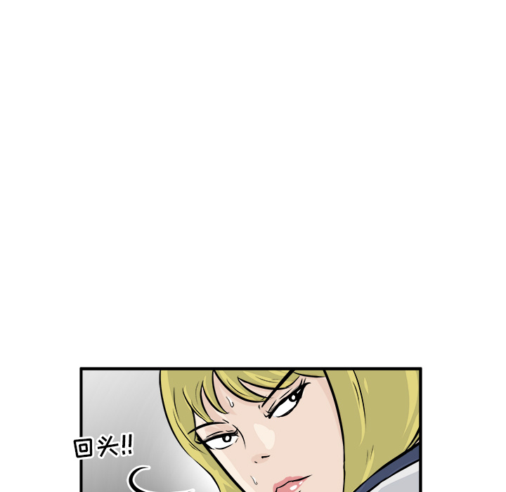 第2話 - 第13张