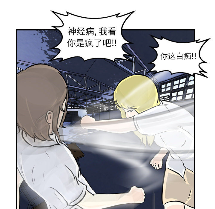 第2話 - 第131张