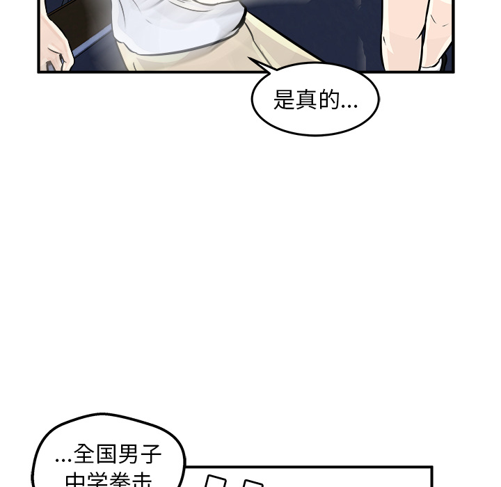 第2話 - 第132张