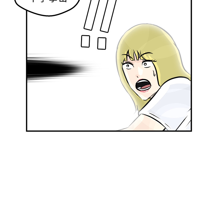 第2話 - 第133张