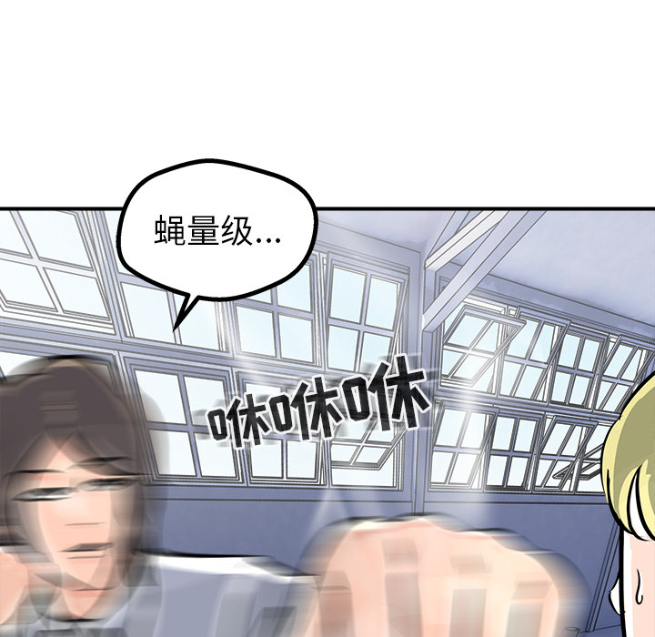第2話 - 第134张
