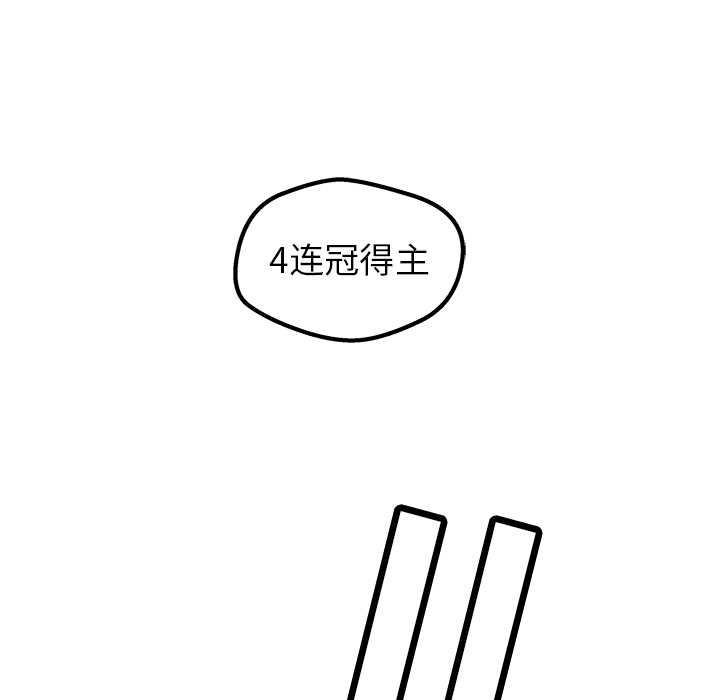 第2話 - 第139张