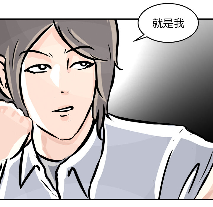 第2話 - 第142张