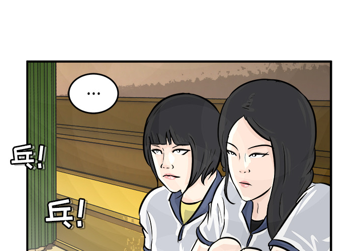 第2話 - 第2张