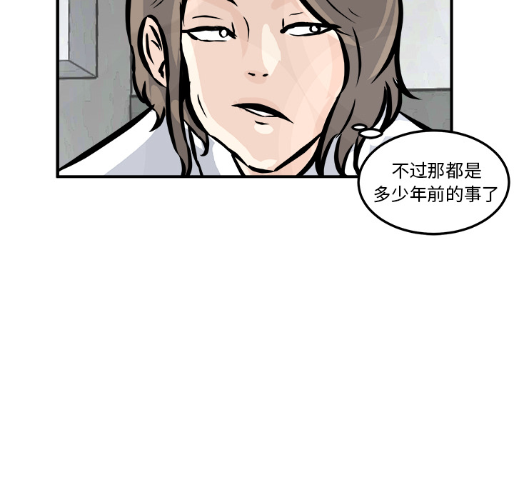第2話 - 第22张