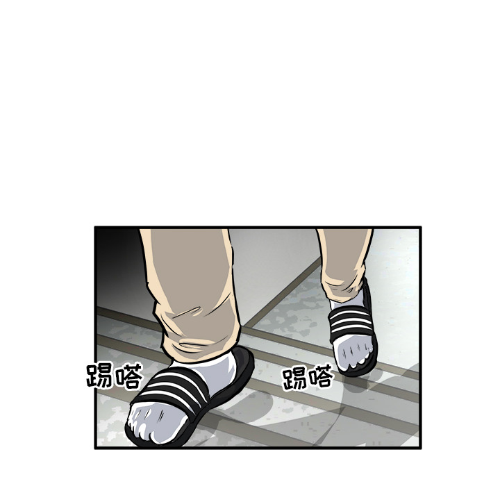 第2話 - 第25张