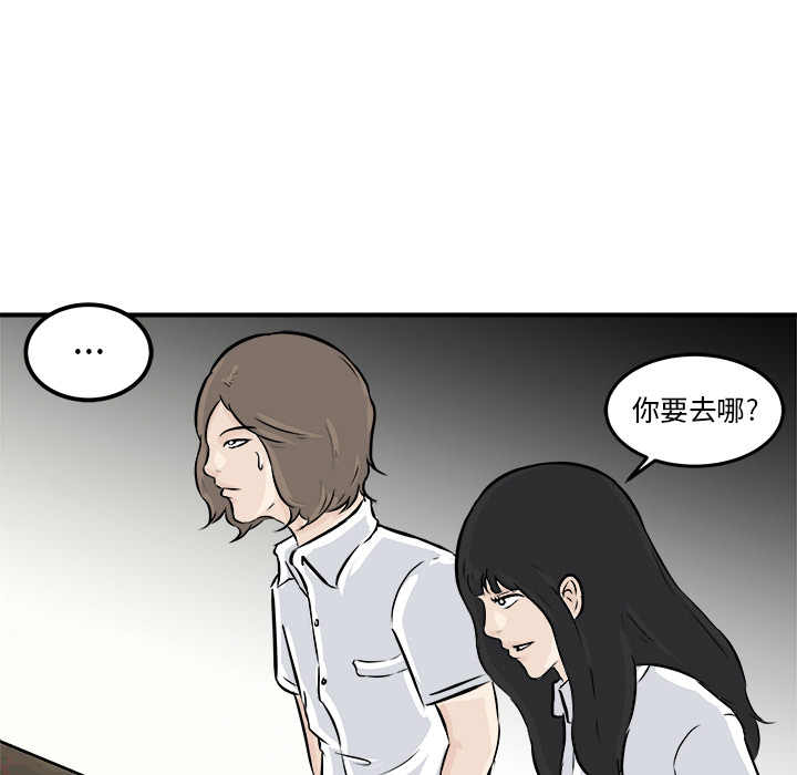 第2話 - 第26张
